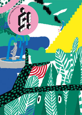 š! #24 - Urban Jungle