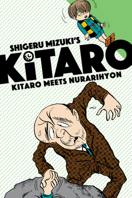 Kitaro Meets Nurarihyon by Shigeru Mizuki