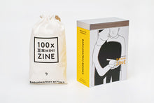 100 x Mini Zine Box by Bananafish