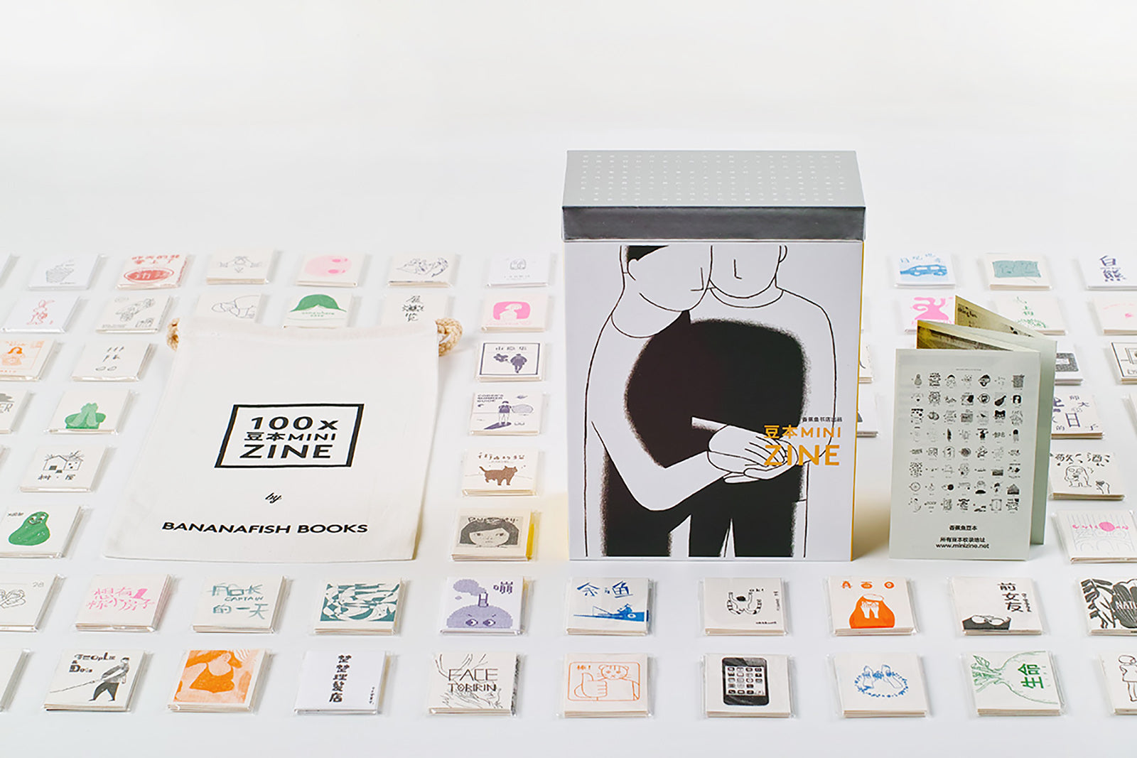 100 x Mini Zine Box by Bananafish – other books