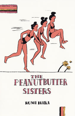 The Peanutbutter Sisters by Rumi Hara