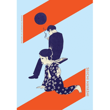 Gold Pollen and Other Stories by Seiichi Hayashi