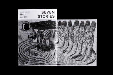 Seven Stories No. 1