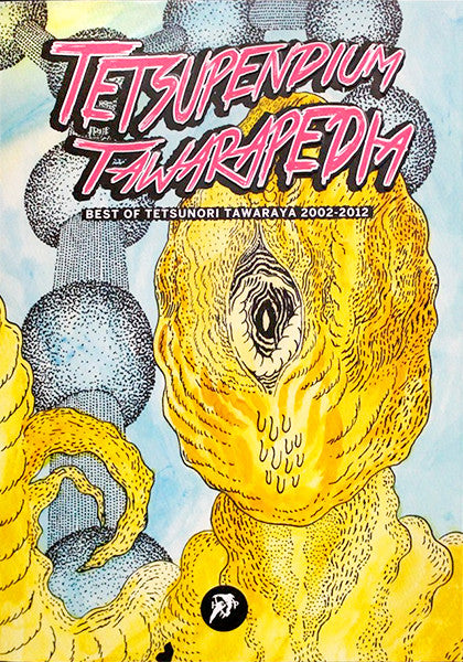 Tetsupendium Tawarapedia / Best of Tetsunori Tawaraya 2002-2012