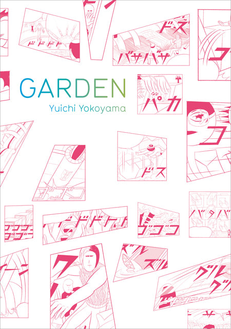 Garden by Yuichi Yokoyama